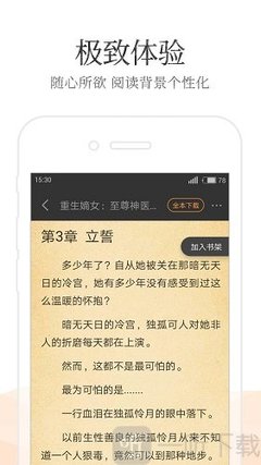 亚愽体育APP官网